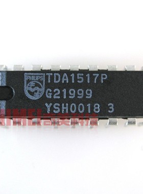 【原装拆机】TDA1517P YD1517P CD1517CP 伴音功放IC芯片集成电路