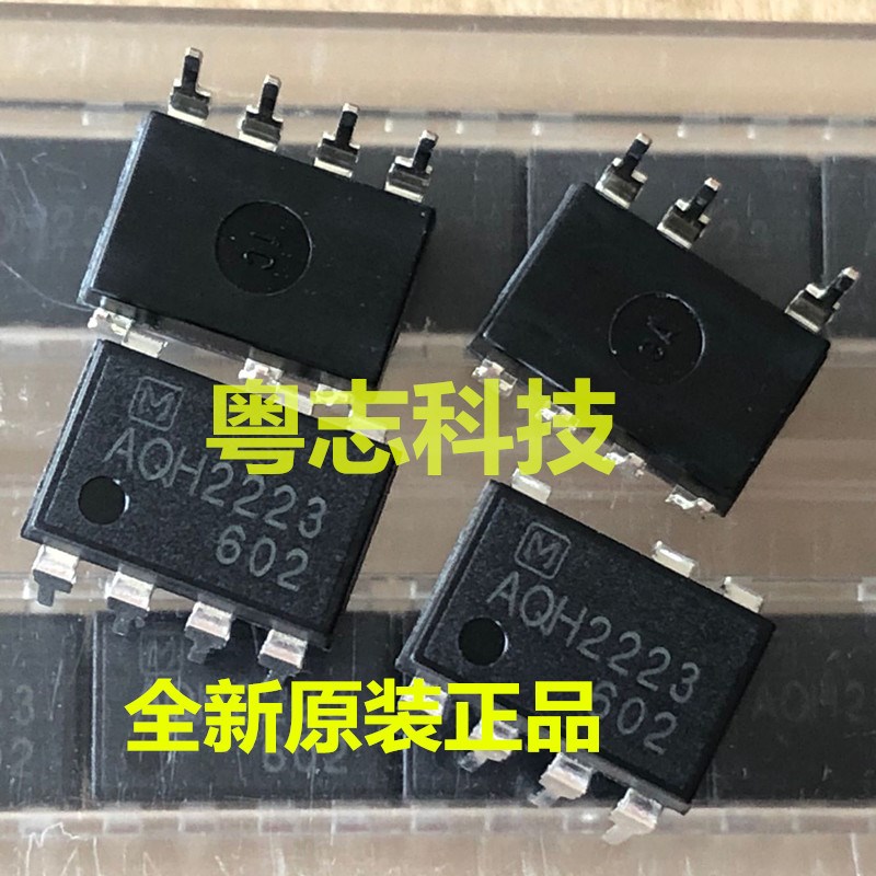 正品 AQH2223 全新进口原装 DIP7 直插7脚 固态继电器光耦IC