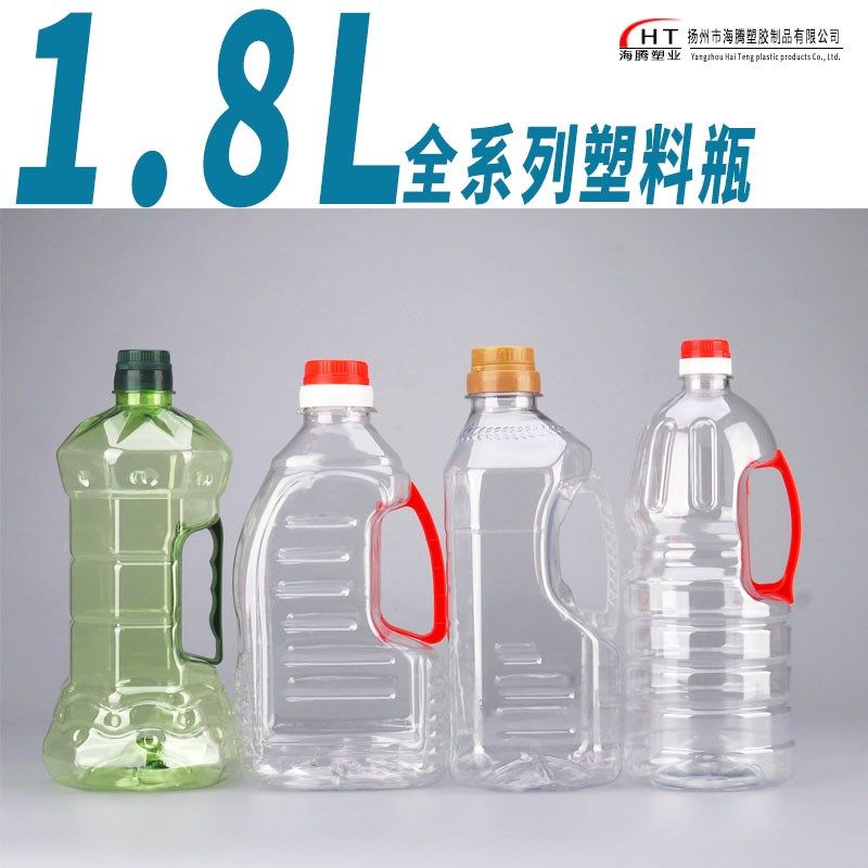 1.8L透明塑料食用油壶 酒壶 油瓶 酒瓶 PET材质 水容量3.6斤 包邮,3C数码配件,USB多功能数码宝,淘宝优惠券,粉丝福利购,淘宝优惠卷