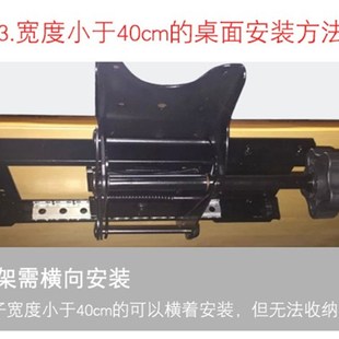 键盘托架人体工学托盘延伸鼠标支架电脑办公桌下抽屉滑轨轨道滑道