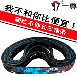 1900 1887 2030 3v710 800传动带 一尊三角皮带XPZ1782 750 1800