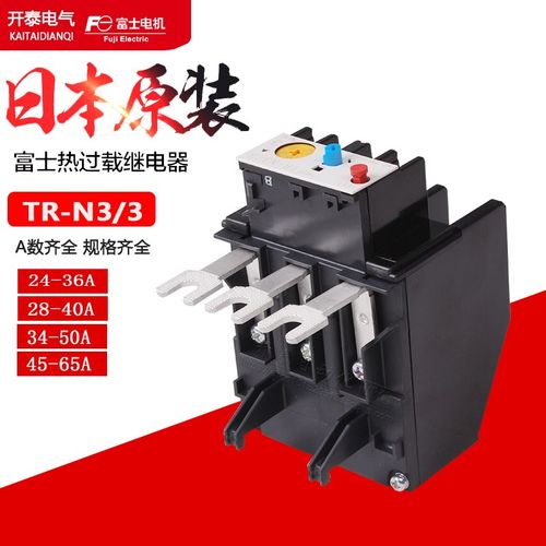 富士TR-N2/3 TR-N3/3 TR-N5/3原装日本热过载继电器过载保护继电