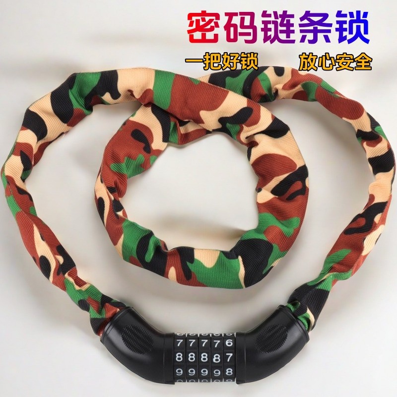 自行车锁密码锁链条锁电动车锁摩托车锁电瓶车锁防盗钢缆锁链锁,3C数码配件,USB多功能数码宝,淘宝优惠券,粉丝福利购,淘宝优惠卷