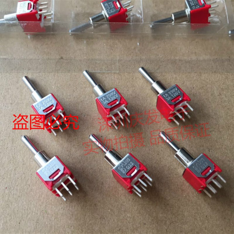 台湾德利威 Q22 钮子开关 6脚3档 1A250V 9*8.2高24MM 针脚 摇臂