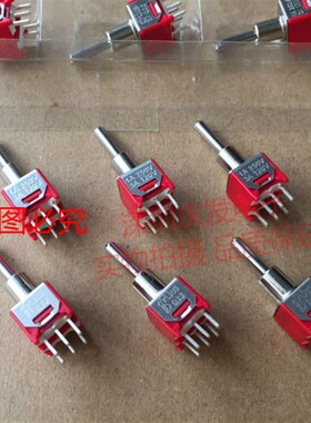 台湾德利威 Q22 钮子开关 6脚3档 1A250V 9*8.2高24MM 针脚 摇臂