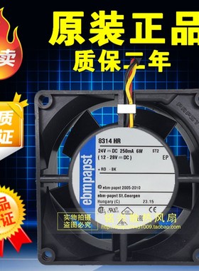 8314HR 原装德国ebmpapst 8032 24V 245MA 6.0W 高端变频器风扇