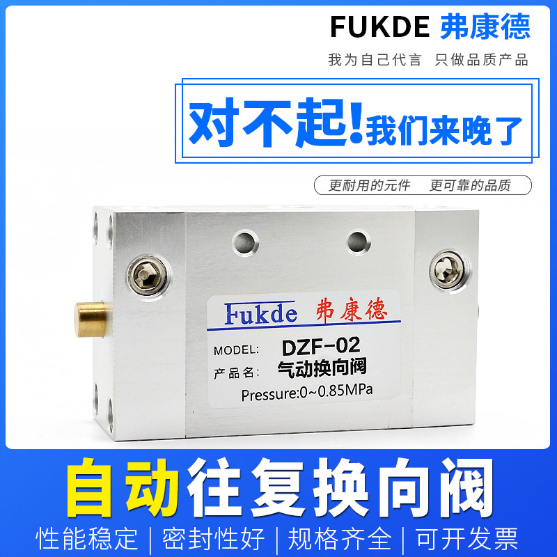 气缸开关自动往复阀气动调速ZDV-08二位五通气阀来回换向阀控制阀