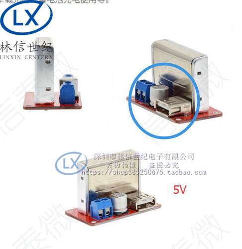 YDS-5 DC-DC USB降压稳压电源模块 12-36V转5V 3A 短路保护