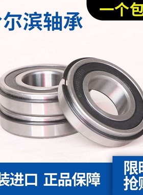 鲁泰轴承6008N 6009N 6010N 6011N 6012N 6013N 6014N 6015N RS