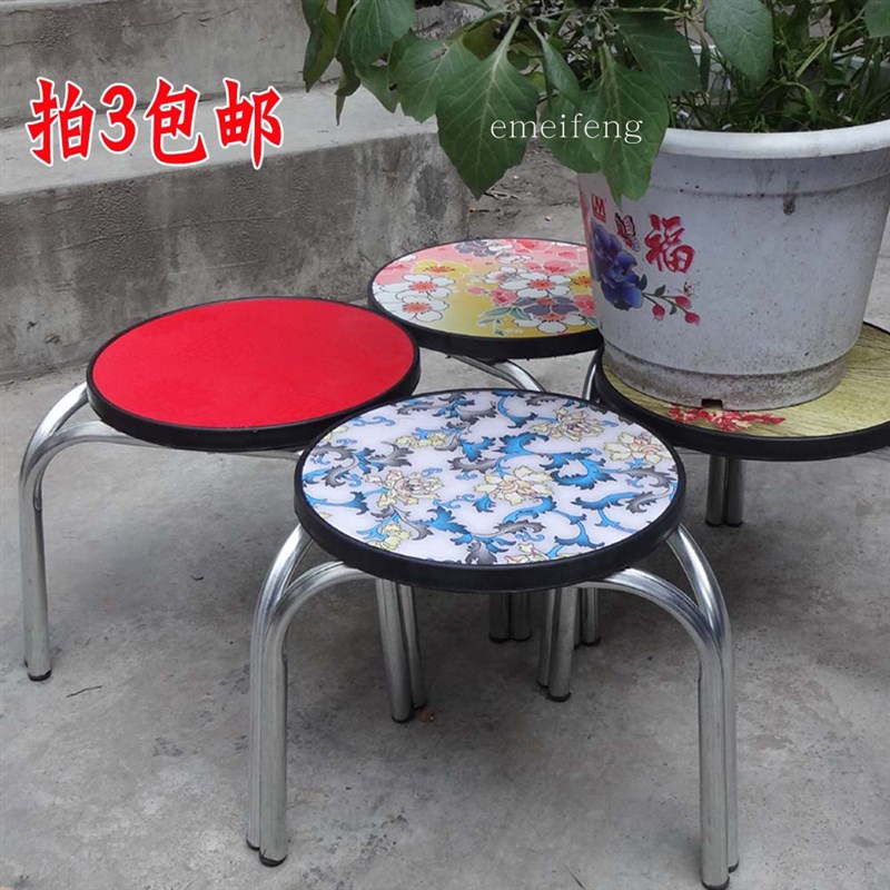 小凳塑料钢筋凳子时尚皮凳彩凳餐凳金属凳实木凳子钢管铁圆凳包邮