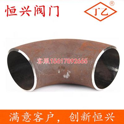 国标碳钢焊接弯头90度弯头冲压弯头无缝弯头DN15 25 40 50 80 100