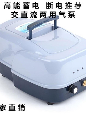 日生ACD30 80 130交直流两用氧气泵停电增氧泵充电海鲜池充氧机