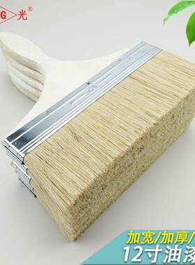 10寸12寸猪鬃硬毛大板羊毛刷排刷船厂用防水专用刷油漆刷子扫灰刷