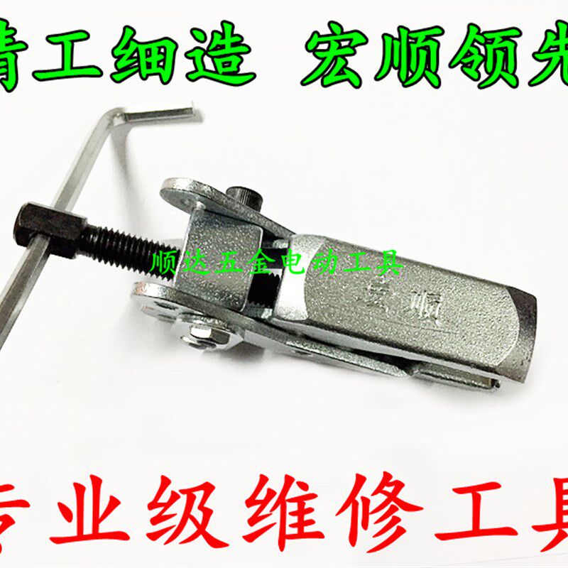 宏顺加强型拉马两爪交叉拉马 维修微型轴承齿轮 螺旋拆卸器 包邮