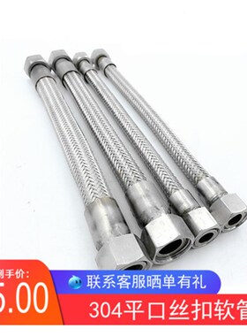 304不锈钢波纹管编织网金属工业4分6分1寸耐高温 蒸汽高压软管2寸