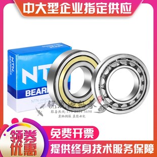 2216 2212 2217 2215 2214 2213 NCL2211 进口轴承NCF