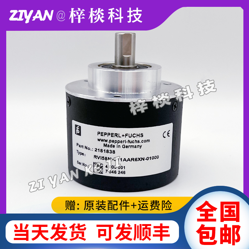 全新现货RVI58N-011AAR6XN-01000倍加福旋转编码器外径58mm1000线