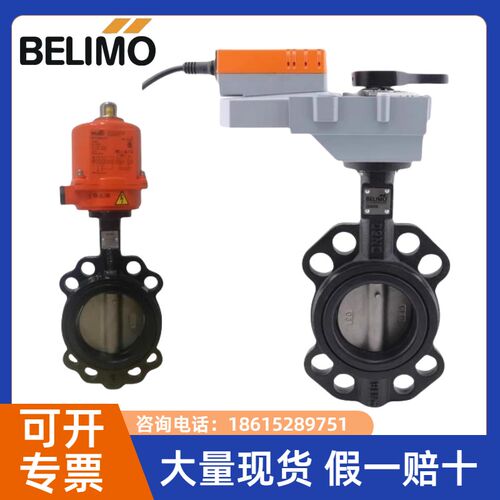 正品搏力谋对夹式不锈钢电动蝶阀执行器SR GR24A-SR-5 DR230A-7