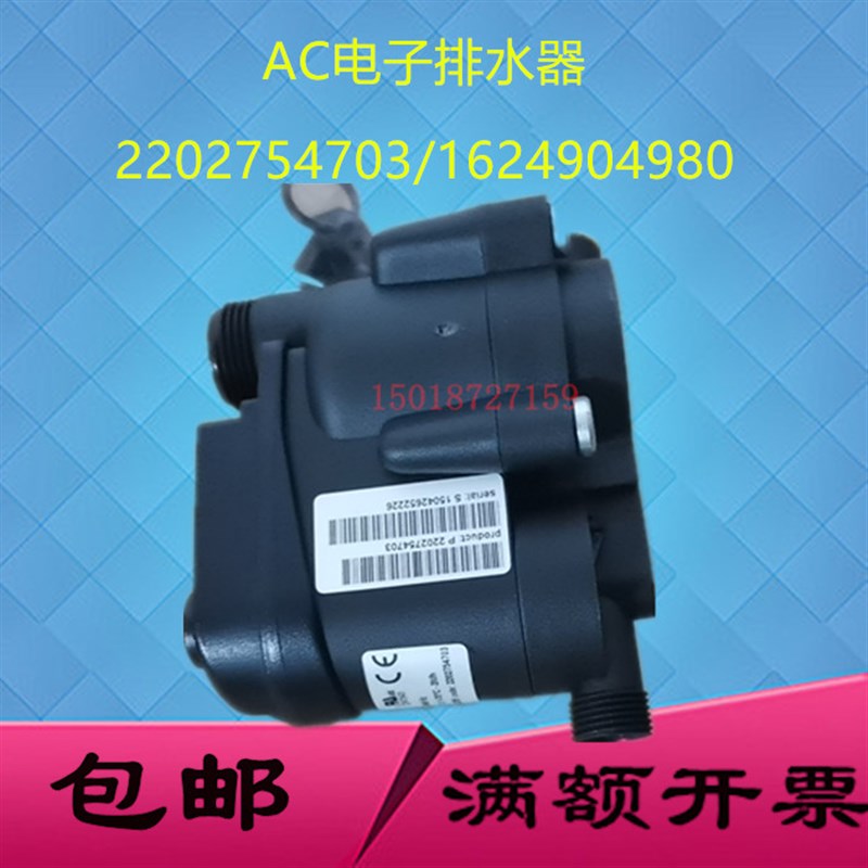 ED12电子排污阀1624904980排水器螺杆空压机230V疏水阀2202754701