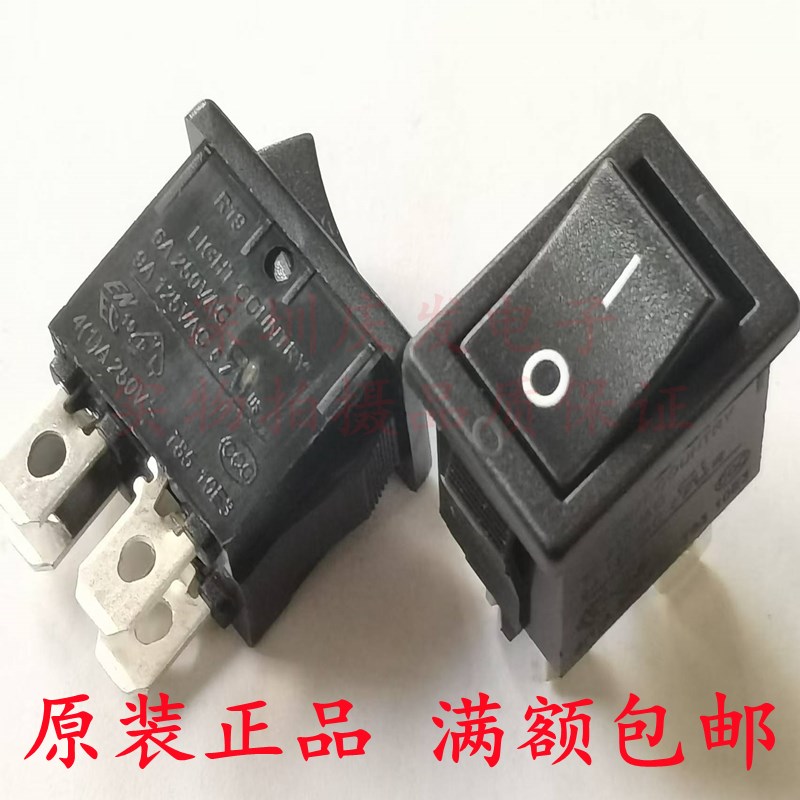 R19台湾亮群LIGHT COUNTRY船型开关4脚2档21*15MM翘板开关6A250V