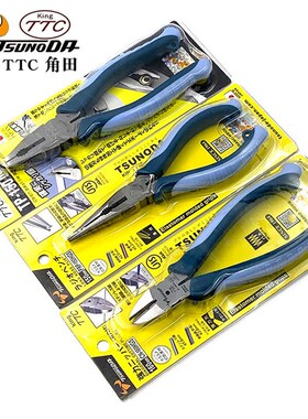 日本TTC进口钢丝钳老虎钳6/7/8寸多功能平口电工钳子TP-150 200HG
