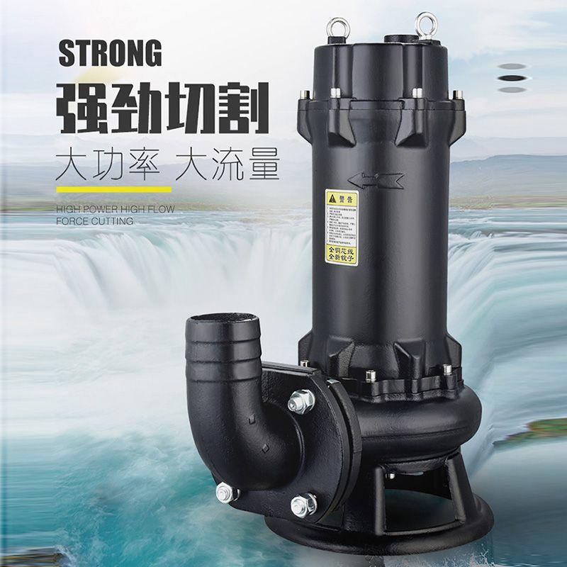 Q厂家XGD泥直销上海韩益加强切抽割泵WK潜水污水泵粪池塘沼气浆排