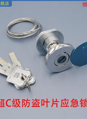 拼驰翻板车库门应急锁车库门拉绳锁车库门锁芯手动锁抽芯锁卷帘门