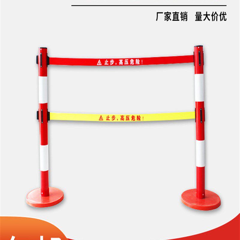 玻璃钢警示带护栏不锈钢带式伸缩围栏电力安全绝缘伸缩隔离警戒带