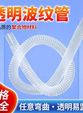 透明软管四氟波纹管进口材料F46软管乳白色PTFE软管PFA防腐耐高温