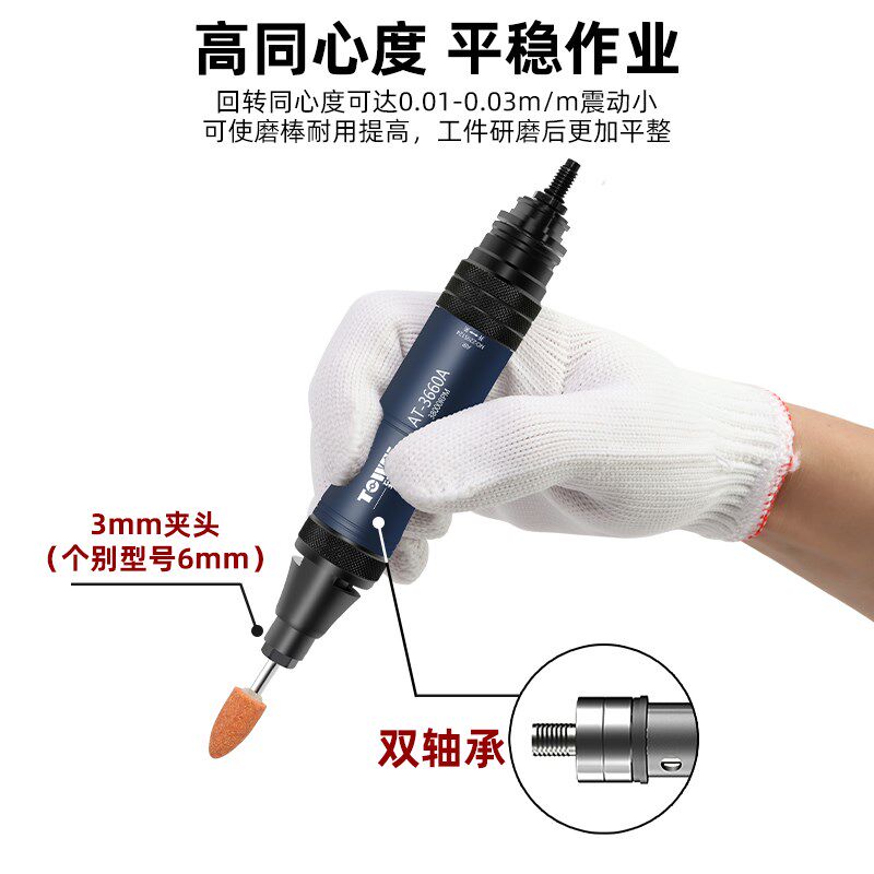 气动打磨机AT3660A风磨笔磨头笔式气磨枪毛刺模具抛光打磨笔小型