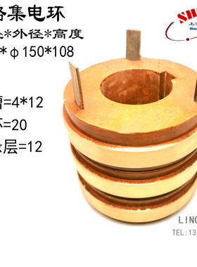 正品3环起重电机滑环 88X150X108MM