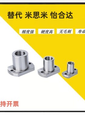 定位销用衬套钢套轴套JBN JBNF JBNFB JBNFC JBNFM JBNFS JBNM