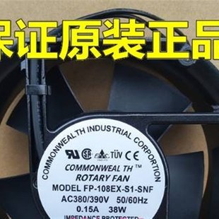 SNF 380 390V50 变频散热风扇FP 0.15A 60Hz 38W英联邦 108EX