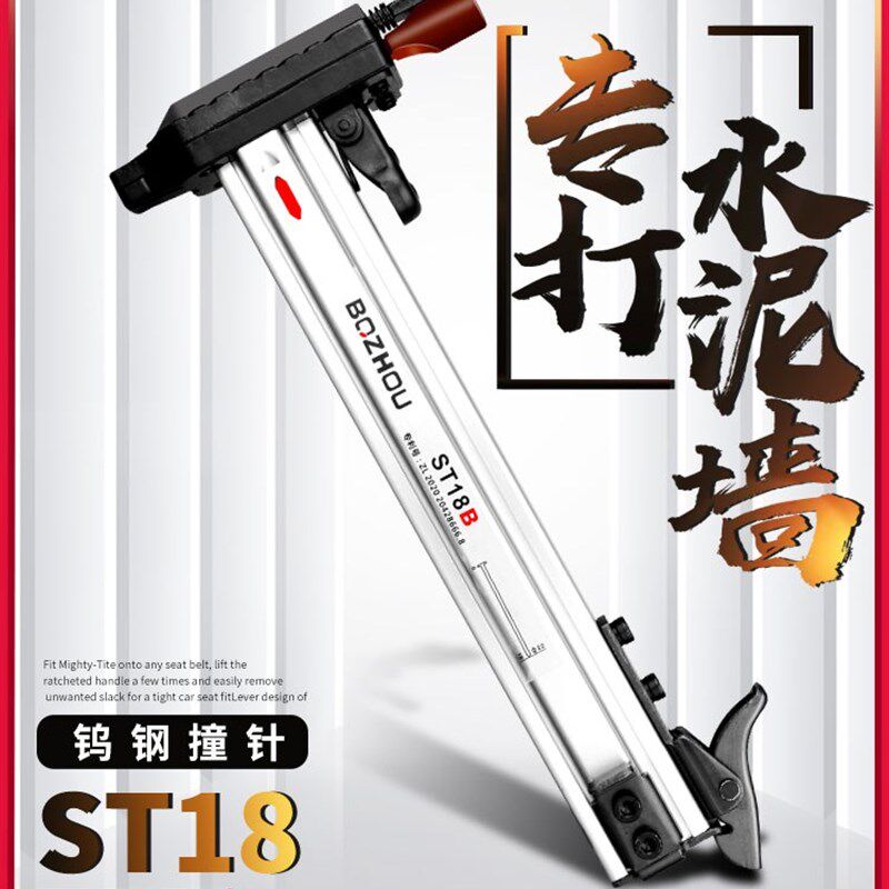 手动打钉枪钢钉枪射钉枪水泥线槽排线直钉枪射钉电工装线打钉神器