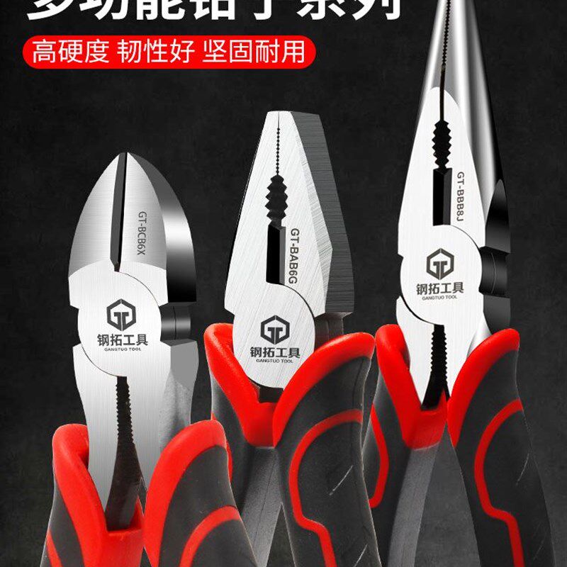 德国品质尖嘴钳电工专用多功能钳子剪刀工业级老虎钳钨钢6寸省力