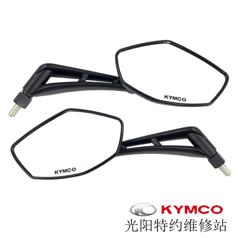 光阳原厂动丽150 G150 CK150T-15后视镜 倒车镜 反光镜