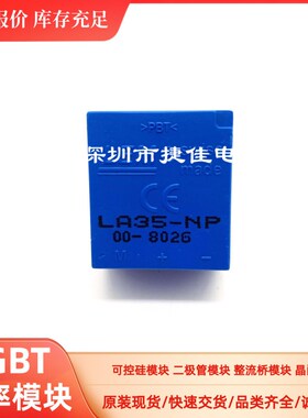 LA25-NP LA28-NP LA35-NP LA38-NP LV25-P LA100-P LA55-P/SP13新