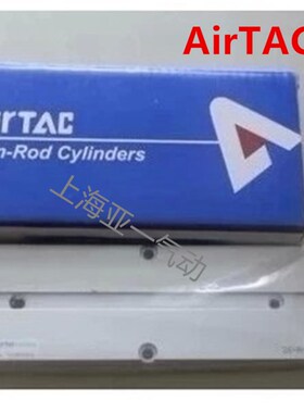 全新原装亚德客AIRTAC铝合金双轴气缸TN25x10X20质量保证现货供应