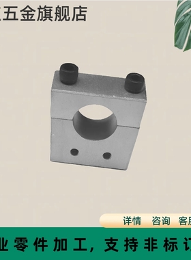 铝合金光电光轴支柱固定夹 RED05 RED06 ARTP 带螺纹垂直分离型