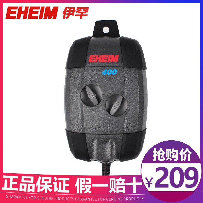 EHEIM伊罕鱼缸增氧泵冲氧泵水族箱加氧打气泵观赏鱼加氧泵静音型