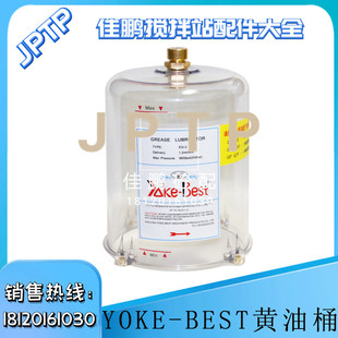 山东方圆浓油泵油桶润滑泵PC桶 BEST 南方路机黄油泵油杯优科YOKE