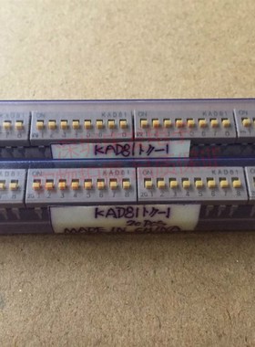 KAD81进口日本OTAX拨码开关编码开关直插8位8P间距2.54MM黄色凸柄