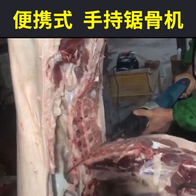 小型家用锯骨机猪蹄排骨冻肉切神器全自动割骨头机器砍猪骨头刀