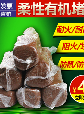 空调密封胶泥堵洞有机防火泥封堵20公斤电力绝缘耐高温国标防鼠3C