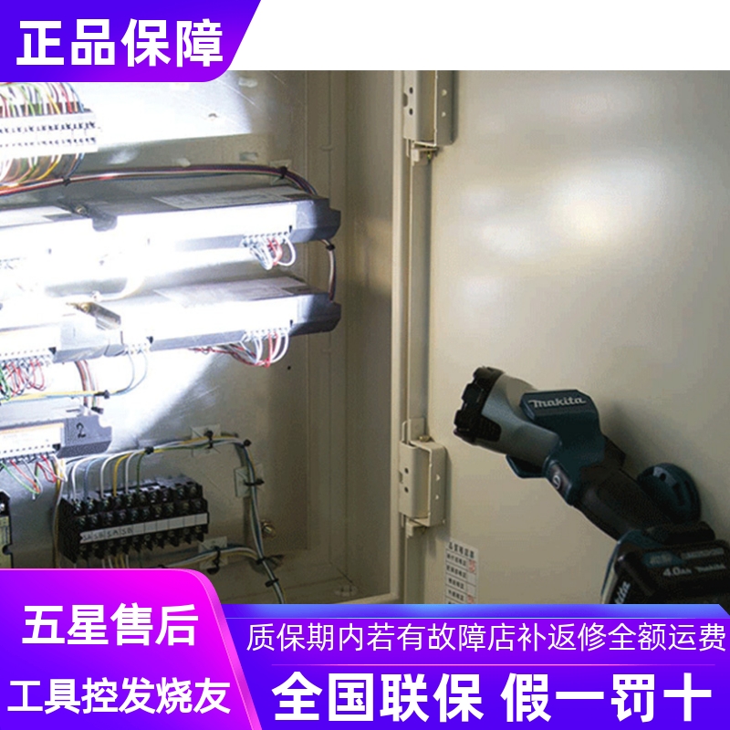 牧田充电式LED灯ML102户外照明灯可折叠手电筒工作灯12V锂电挂灯