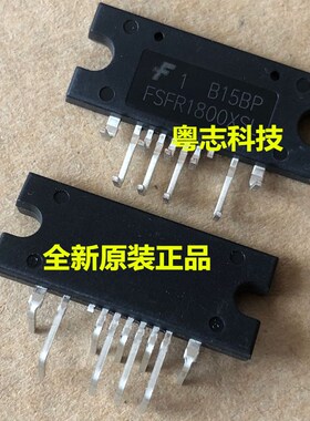 FSFR1800XSL 进口全新原装  液晶电源模块 直插弯脚