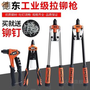 包邮 抽钻芯拉铆钉工具 帽铆重型手气动家用电枪枪拉钉拉ULD铆枪省
