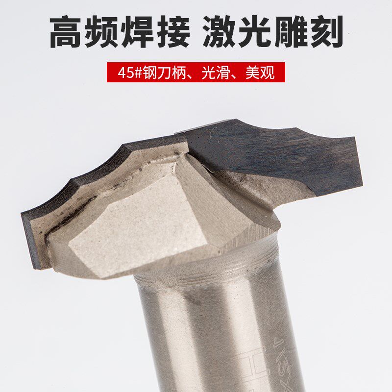 沪豪金刚石橱柜花边门板刀异形花边木线条刀雕刻机金刚石木工刀具