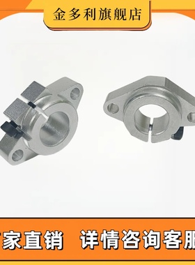 光轴卧式轴承固定底座菱形支柱支架导向轴支座铝合金法兰型SKBHF