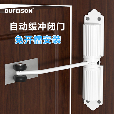 闭门器自动家用关门器简易新款闭合器装置木门回弹缓冲关门神器